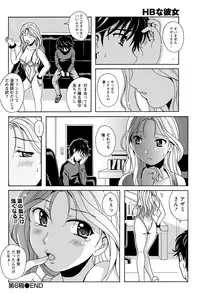 Namaiki! 2012-02 [Digital]