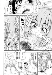 [Yamatogawa] Witchcraft [Decensored]