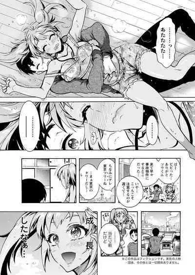 Action Pizazz 2022-12