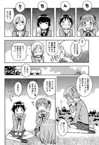 COMIC HOTMILK 2015-03