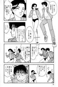 [Arimura Shinobu] Sprite Vol. 3