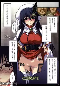 (C69) [PUSSY CAT (Kotamaru)] KOTAMAROOM (Various)