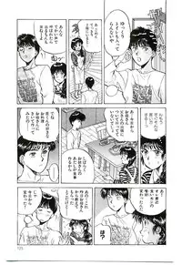 [Kannori] Koi no Marauder