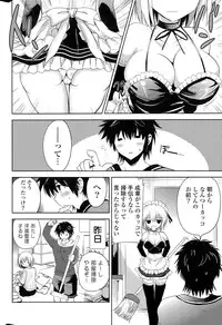 COMIC Potpourri Club 2015-05