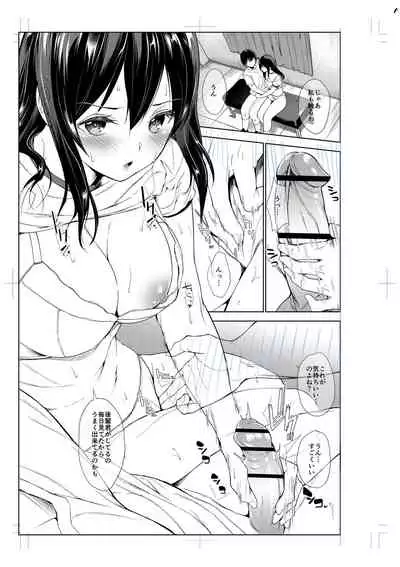 Echiechi Matching Girls