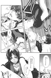 (SUPER22) [Contrast, High (Himiya)] Aigan Shinjuu (Hoozuki no Reitetsu)