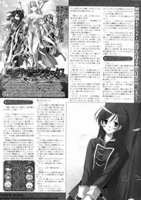 BugBug 2009-12 Vol. 184