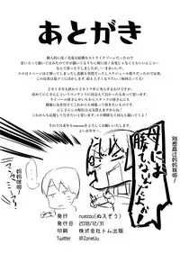 [UU-ZONE (nuezou)] Haha, Onsen ni Iku (Nijisanji) [Chinese] [鬼畜王汉化组] [Digital]