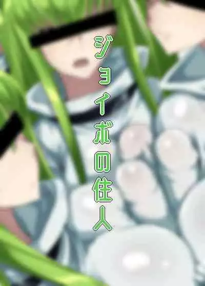 Zoushoku suru C | Multiplying C