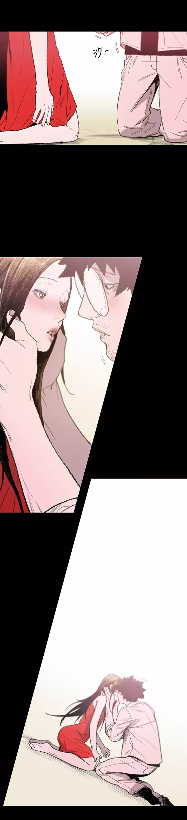 min xi 敏希 ch.1~4 中文