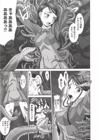 [RANKA] Ingoku no Ikusa Otome (Various)