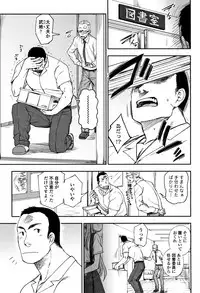 [Kumano Tooru] Anata to Dakara Shitaikoto