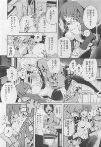 COMIC Megastore 2010-06