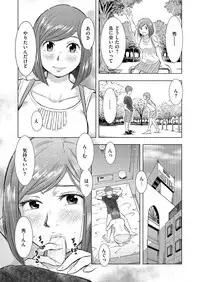 comic KURiBERON DUMA 2017-07 Vol. 03 [Digital]