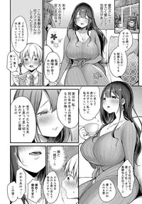 COMIC Anthurium 2019-06