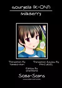(C79) [milkberry (Kisaragi Miyu)] GOURYELLA (K-ON!) [English] [Soba-Scans]
