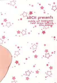 (C86) [ARCH (Plum)] Feldtnium Sou★ten! (Gundam 00)