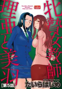 Magazine Cyberia Vol. 119