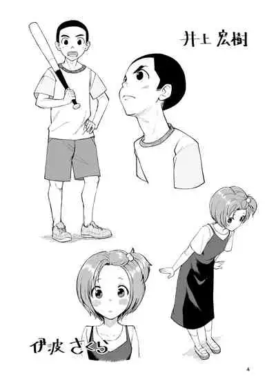 Ichiren Takushou Suppadaka Sokutei