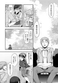 [Kamitani] Ai Melt - Melt Down Lovers [Digital]