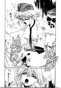 [Satou Takahiro] Suki Suki Shoui-dono