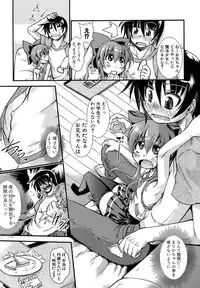 [Yamazaki Kana] Hamegoro Shirokuloli