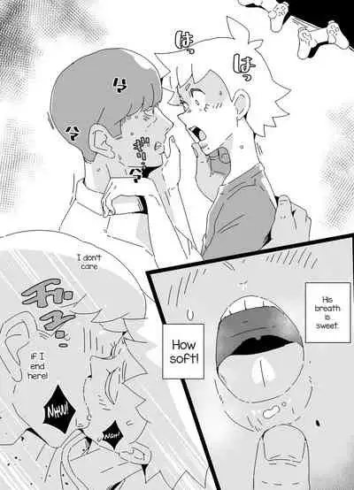 Akuyuu Mesu-ka Keikaku