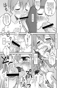 [Ukkaridou] Sentehisshou Yudantaiteki (pokemon)