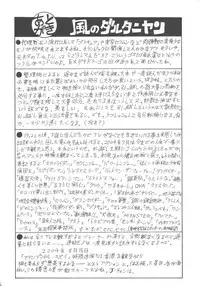 (C66) [Reimei Kikaku (Kusunoki Hyougo)] Kuroshiro Soushi (Futari wa Precure)