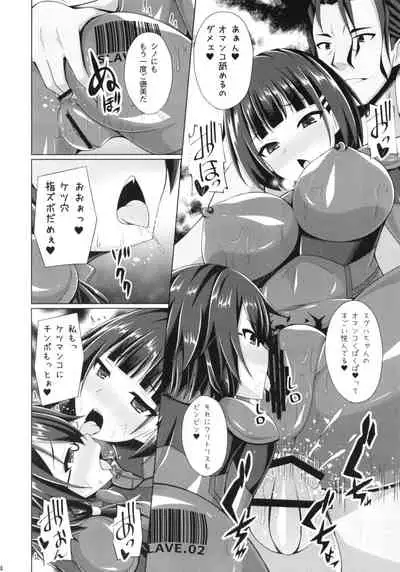 Kanojo-tachi no Nichijou wa Mou Modoranai...