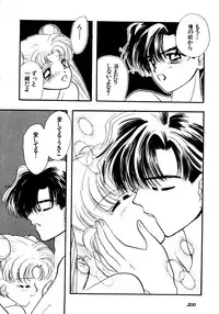 [Anthology] Lunatic Party 5 (Bishoujo Senshi Sailor Moon)