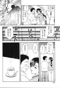 [Hiryuu Ran] Baby Face!