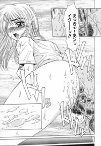 [Yuuki] Injoku Soukan