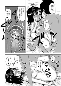 [Anthology] Nyotaika! Monogatari 7 [Digital]