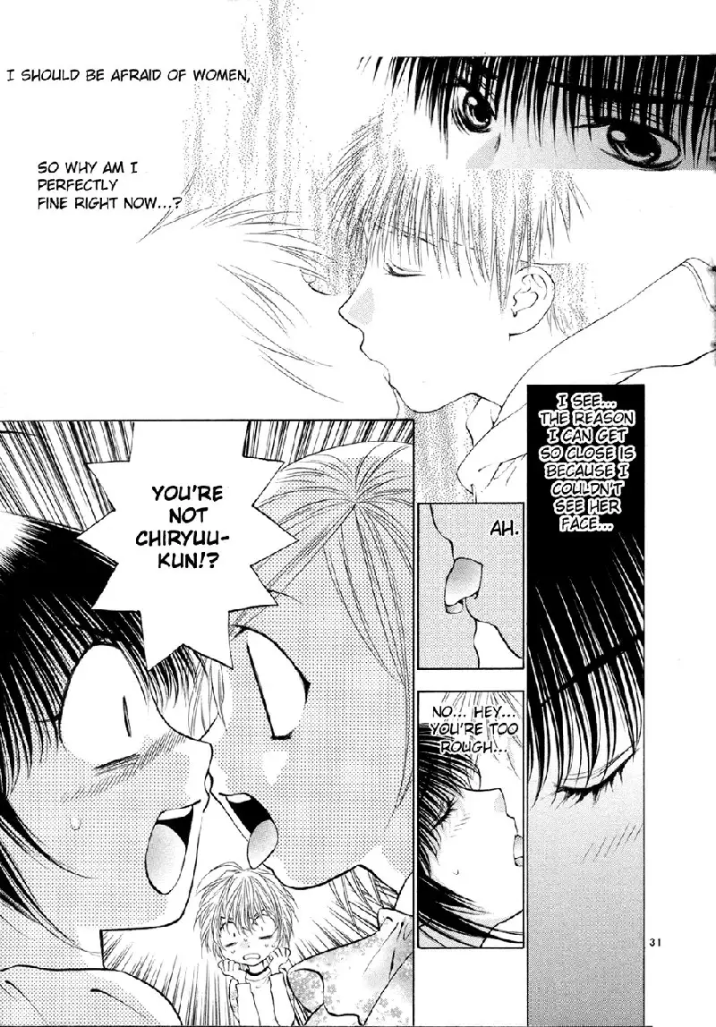 Girls Saurus DX V8 - CH48