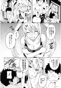 [Anthology] Core Colle Athlete Joshi [Digital]