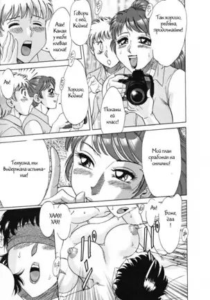 (Chanpon Miyabi] Family Porn