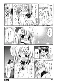 [Nikusyo] Sweet Honey