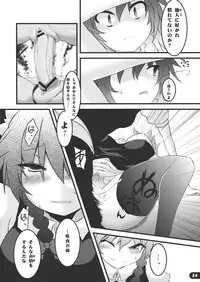 [YU。] NAMANIE Porcino