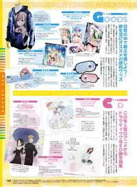 Dengeki Moeoh 2019-04 [Digital]
