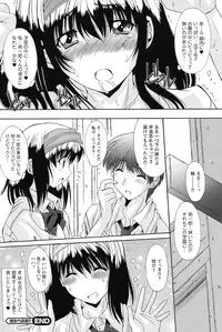 COMIC Prism Vol.2 2011 Spring