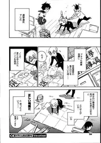 COMIC Megastore 2007-08