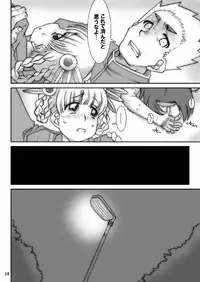 [Uso Seisakusho (Solomon K)] Momokari Switch Ctrl+Alt+A (Takamare! Takamaru) [Digital]