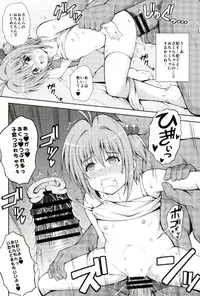 (COMIC1☆10) [KURUBUSI-KAI (Dowarukofu)] Yume no Sekai de Konyanyachiwa~ (Cardcaptor Sakura)