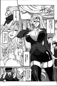 Canopri Comic 2012-04 Vol. 18