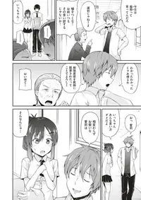 COMIC X-EROS #56 [Digital]