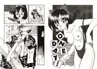 [Okuma Masami] Telephone Number 1919