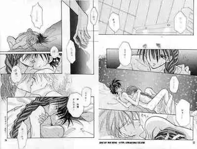 [Banyuu Inryoku (Saemori Jun)] ESCAPE (Gundam Wing)