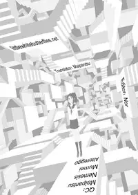 [Matsutou Tomoki] It [English] =LWB=