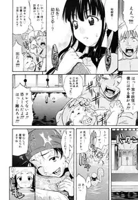 COMIC Megastore 2006-06